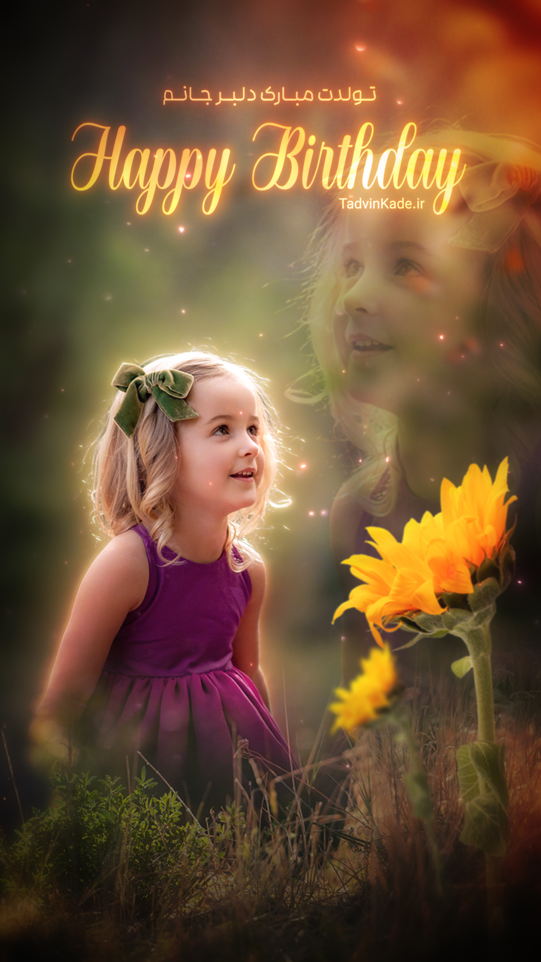 استوری تولد